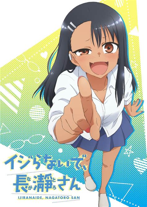 mangkakalot.com|Ijiranaide, Nagatoro.